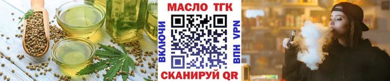 Печенье с ТГК конопля  Купить  Кунгур 