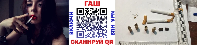 Купить закладки  Кунгур  Гашиш хэш 