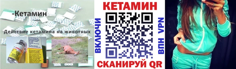 Кетамин ketamine Кунгур