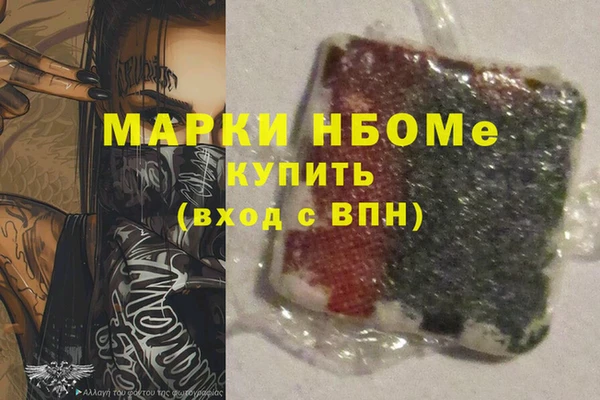 дистиллят марихуана Волосово