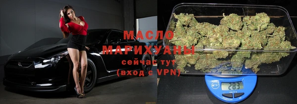 дистиллят марихуана Волосово