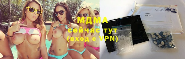 гидра Володарск