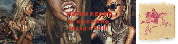 дистиллят марихуана Волосово