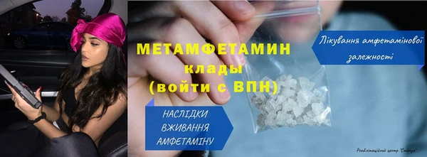 первитин Семикаракорск