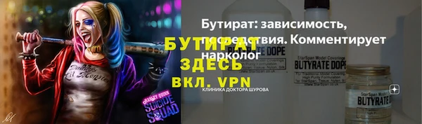 дистиллят марихуана Волосово