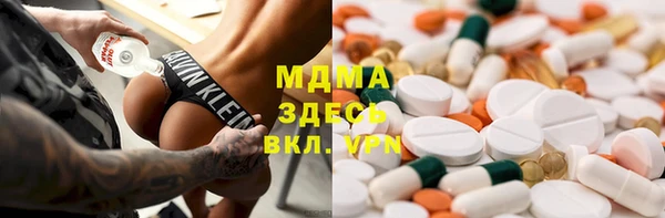 дистиллят марихуана Волосово