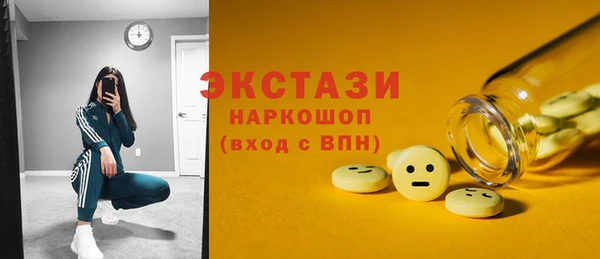 гидра Володарск