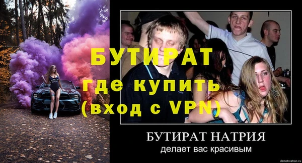 гидропоника Волоколамск