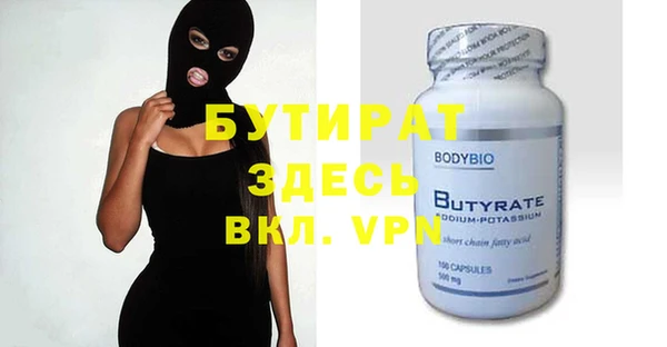 дистиллят марихуана Волосово