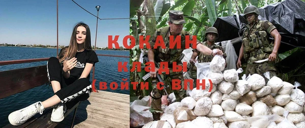 дистиллят марихуана Волосово