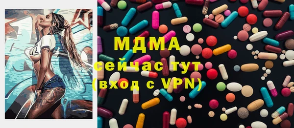 гидропоника Волоколамск