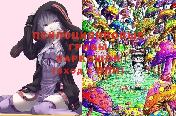 дистиллят марихуана Волосово