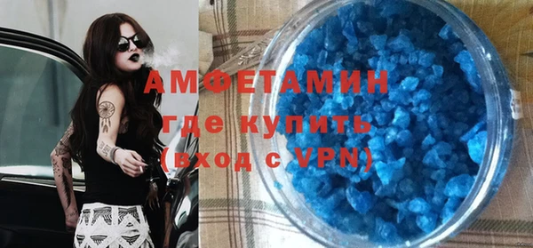 дистиллят марихуана Волосово