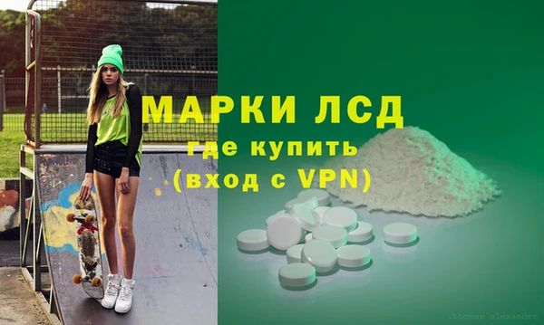 гидропоника Волоколамск