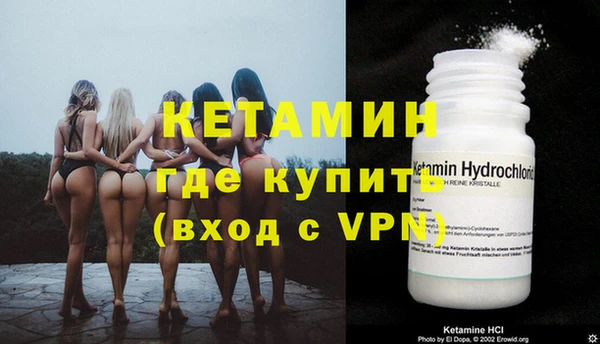 дистиллят марихуана Волосово