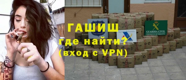 дистиллят марихуана Волосово