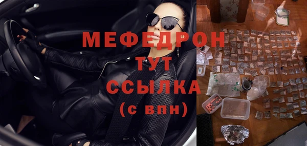 гидра Володарск