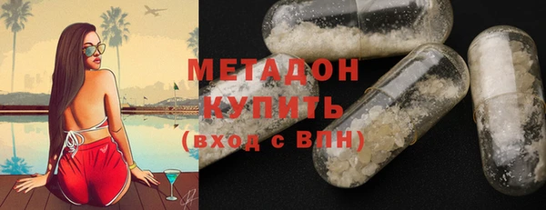 гидра Володарск