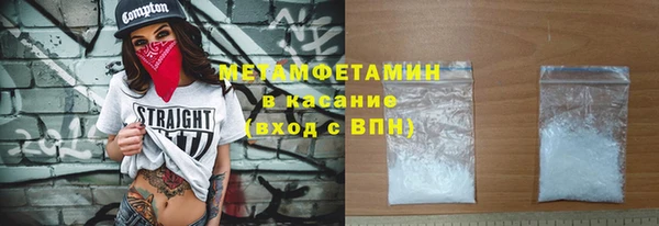 дистиллят марихуана Волосово