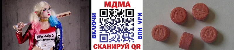 MDMA Molly  Купить закладки  Кунгур 