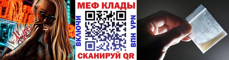 Купить  Кунгур  МЯУ-МЯУ VHQ 