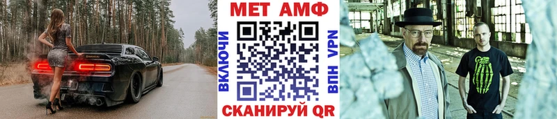 Купить закладки  Кунгур  МЕТАМФЕТАМИН пудра 