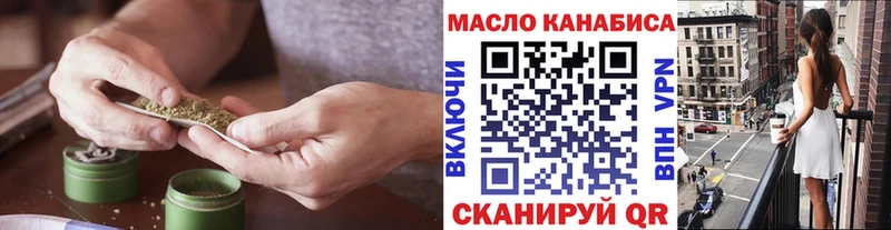 Купить закладки  Кунгур  Дистиллят ТГК вейп с тгк 