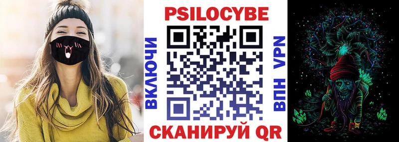 Купить где  Кунгур  Псилоцибиновые грибы мухоморы 
