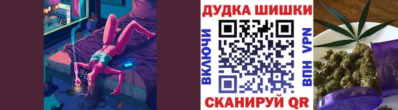 Бошки Шишки Bruce Banner  Купить  Кунгур 